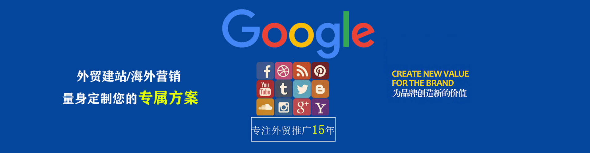 仁寿sem竞价
