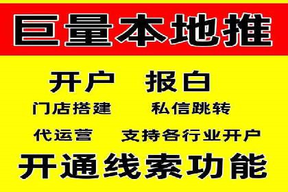 百度搜索推广案例分享：助力企业快速崛起